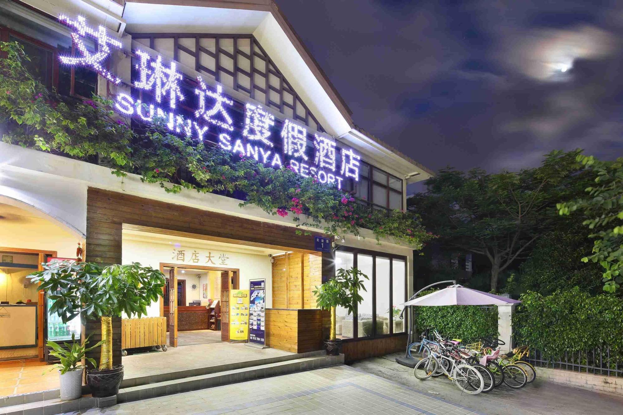 Aleenda Resort Yalong Bay Sanya Esterno foto